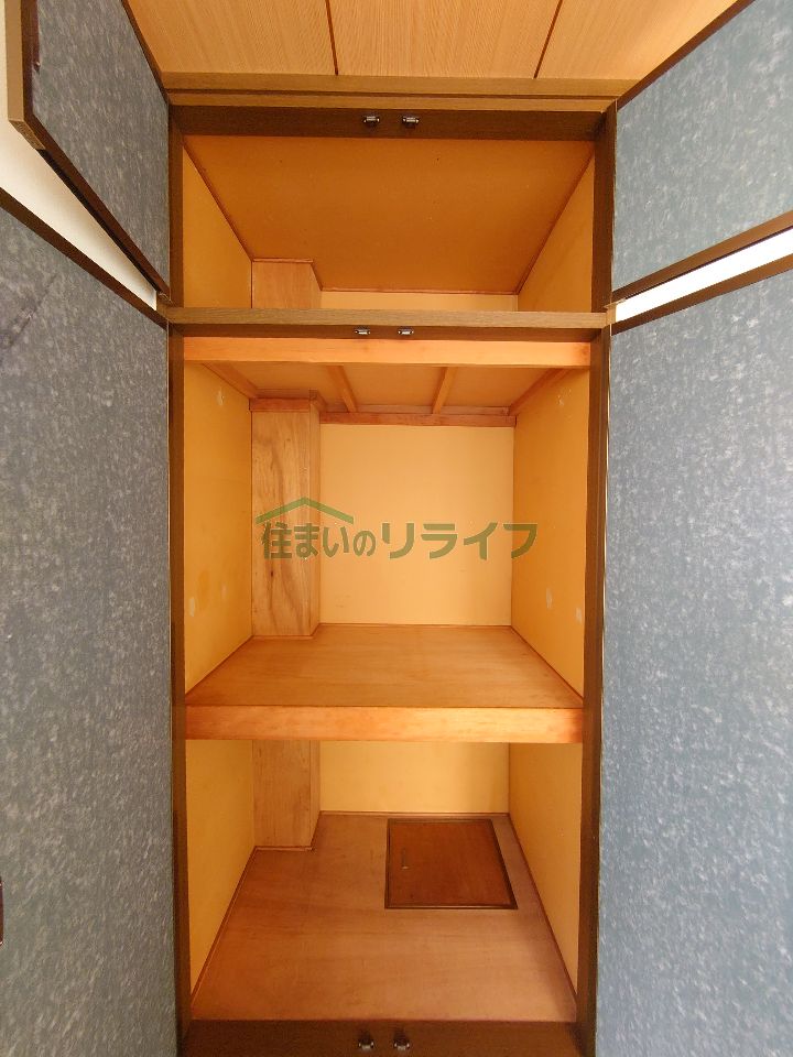 収納