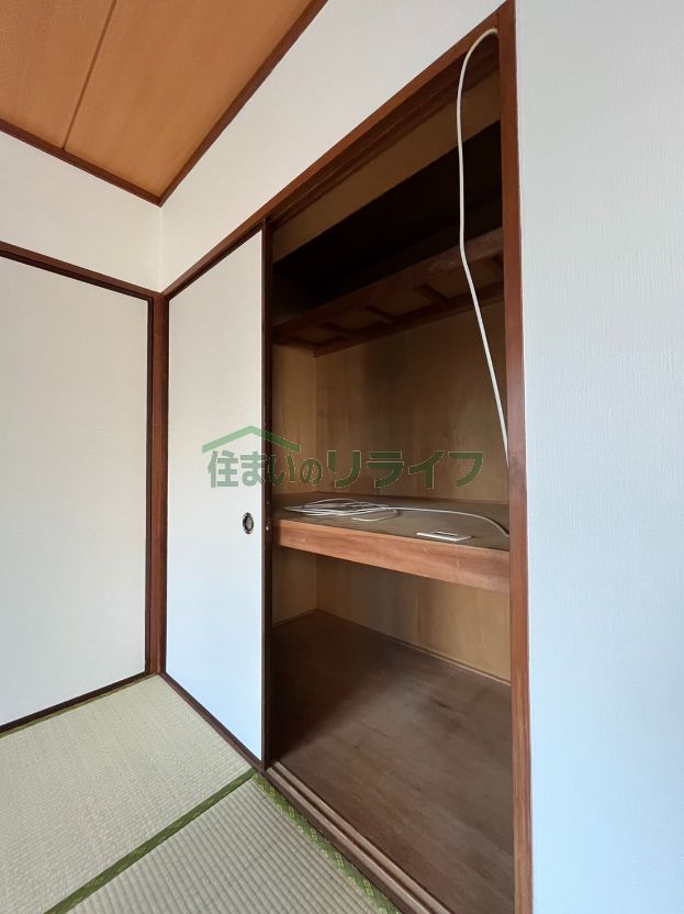 収納