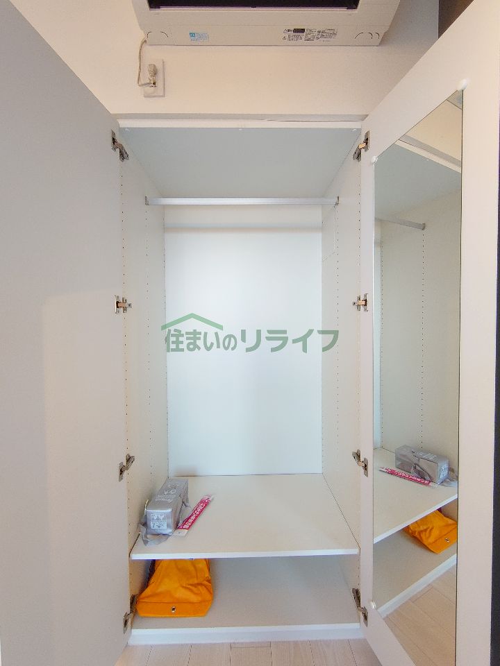 収納