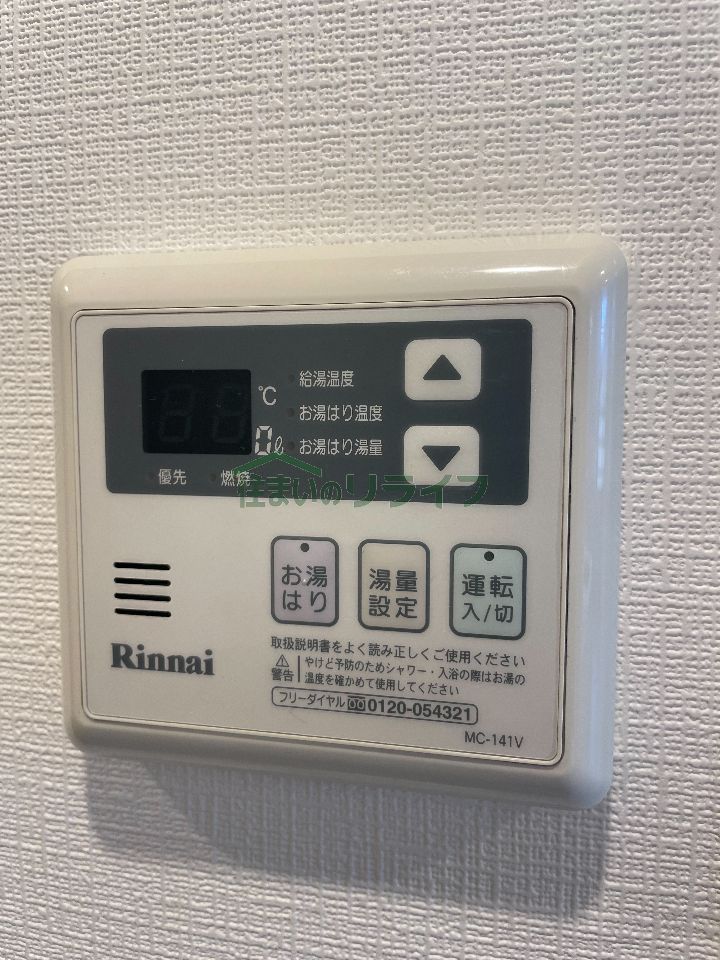その他