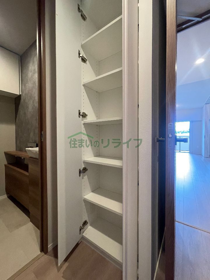 収納