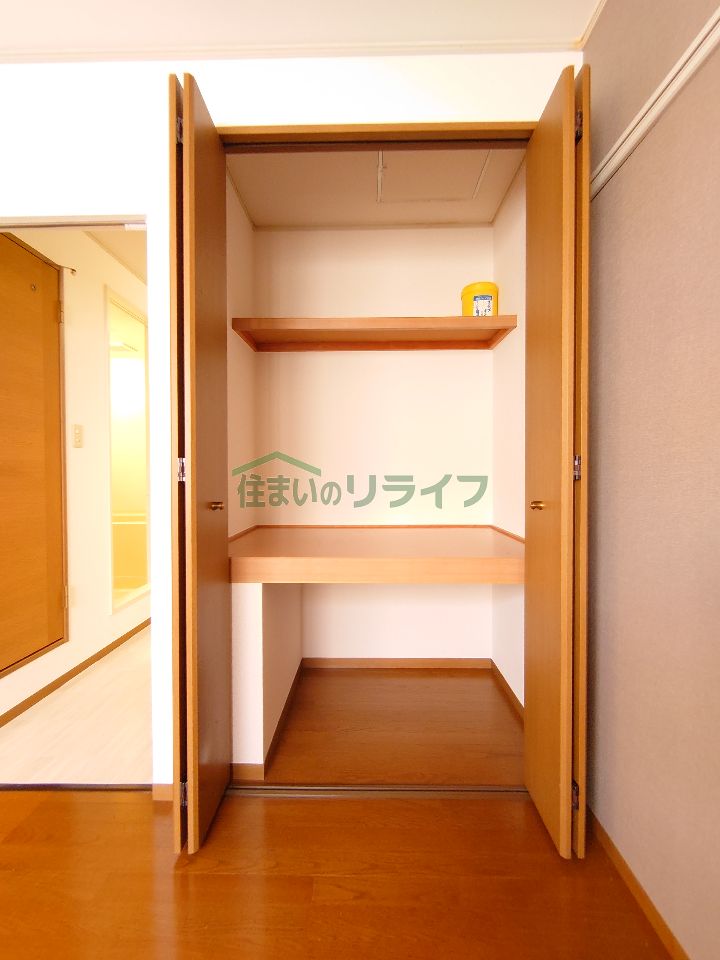 収納