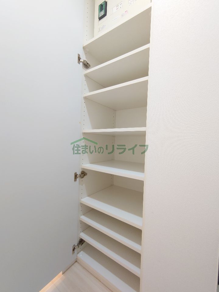 収納