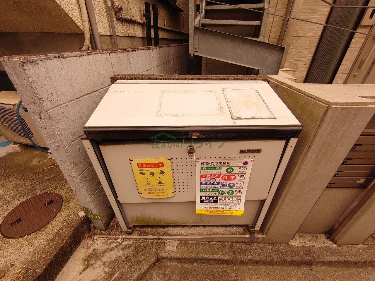 その他