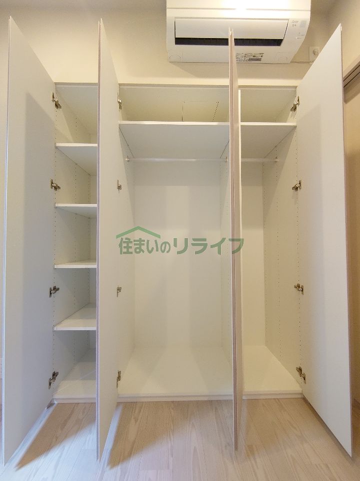 収納