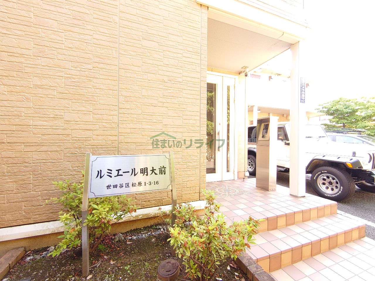 建物エントランス