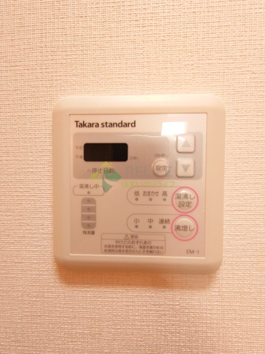 シャワールーム