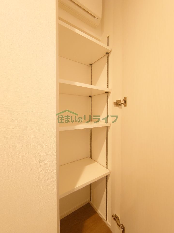 収納