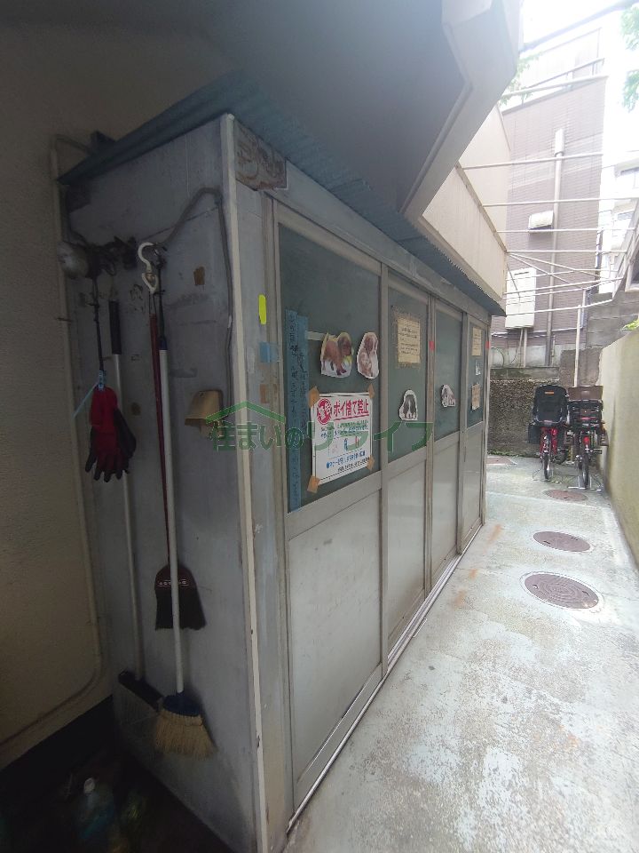 その他