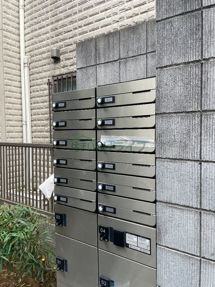 その他