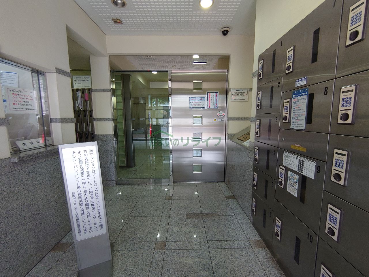 建物エントランス