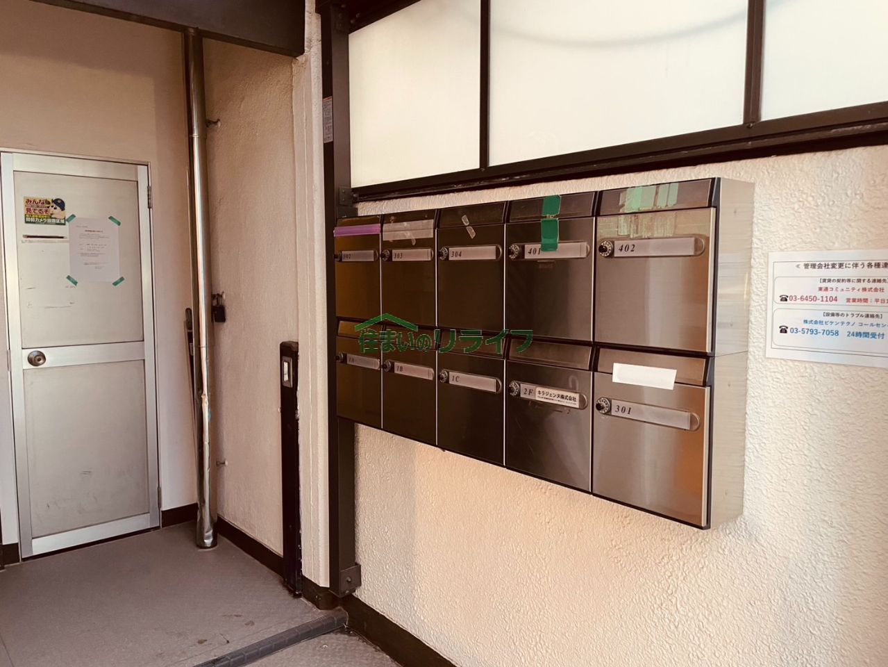 建物エントランス