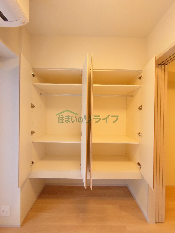 収納