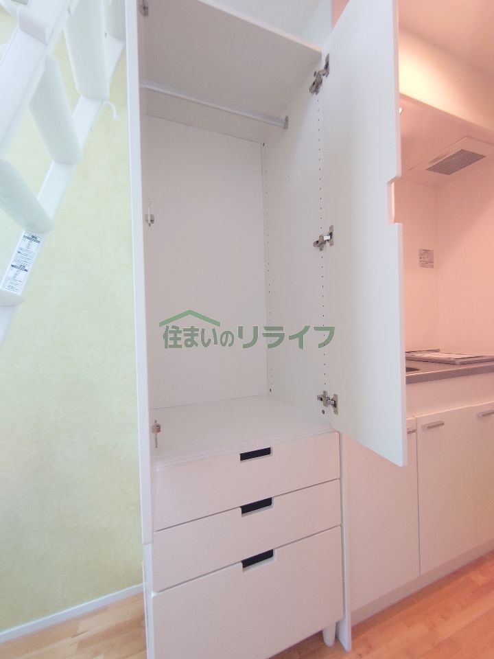 収納