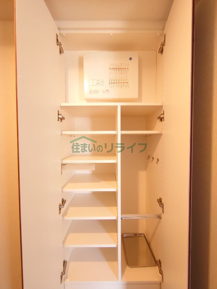 収納