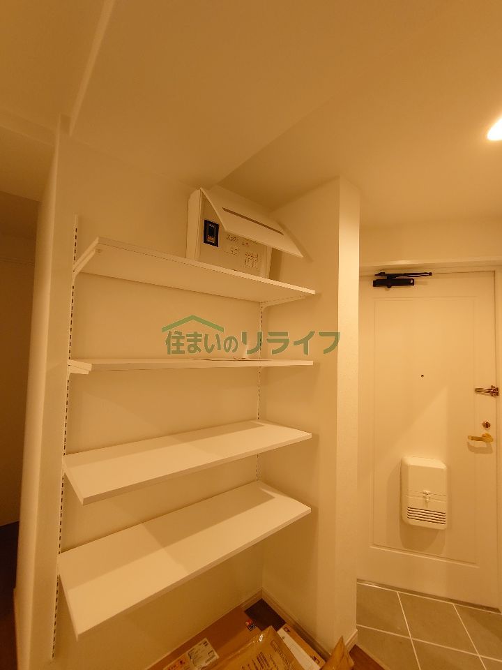 収納