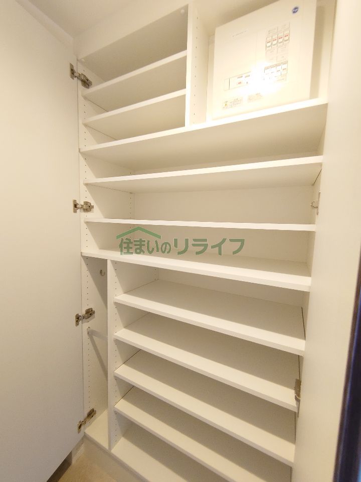 収納