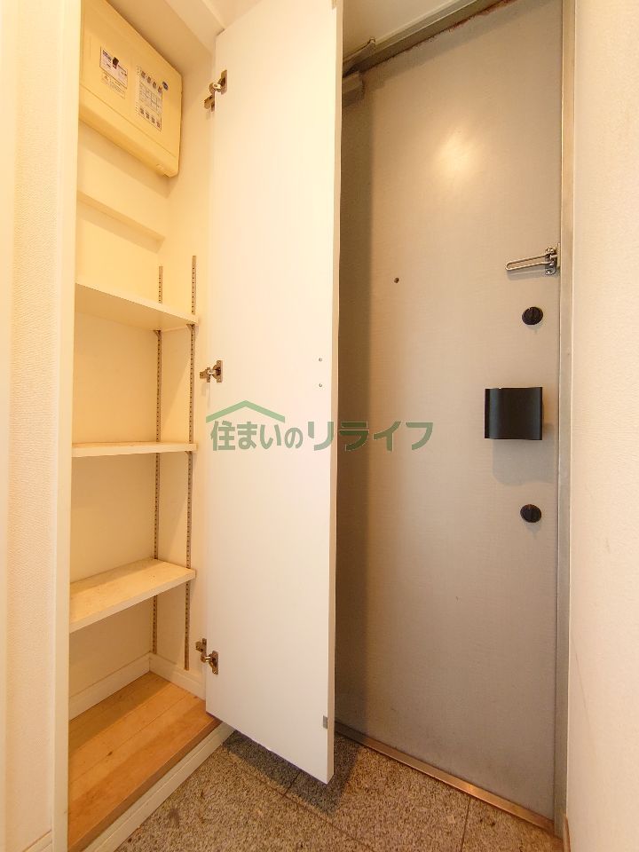 収納