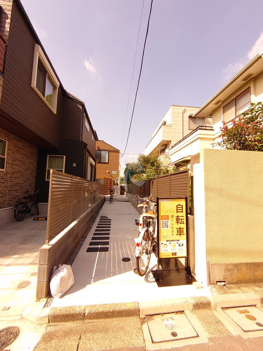 その他