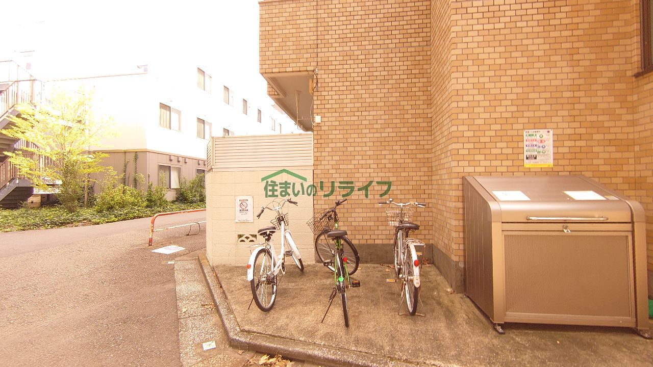 その他