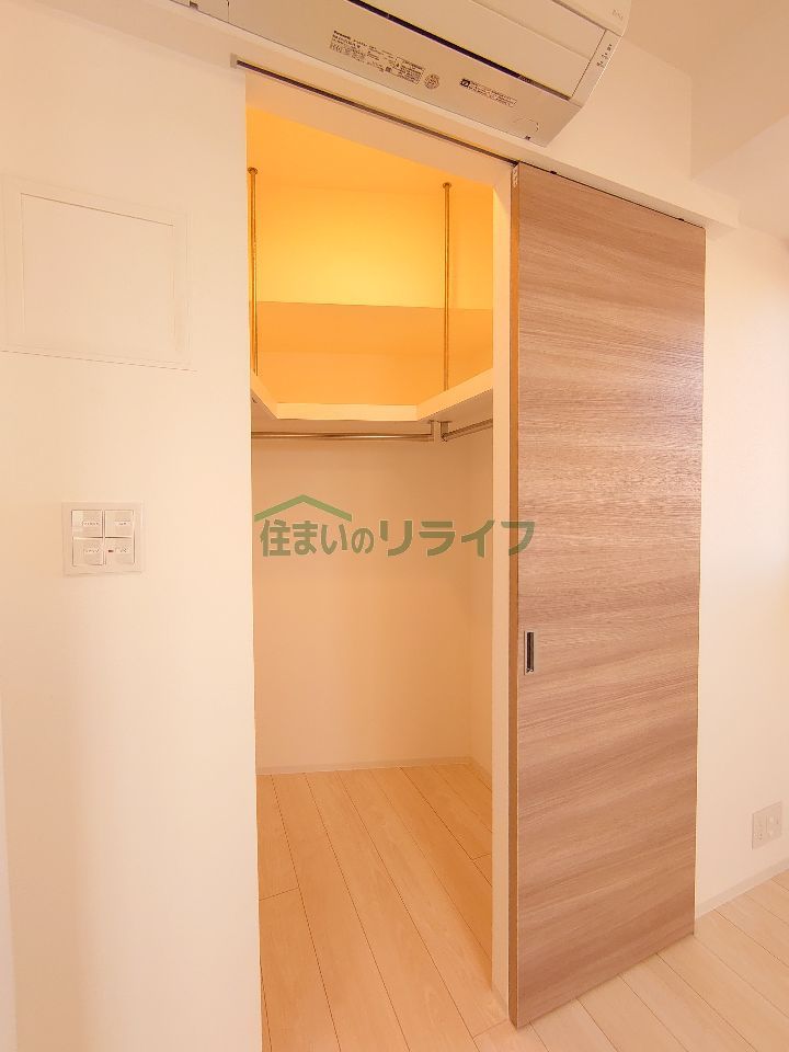 収納