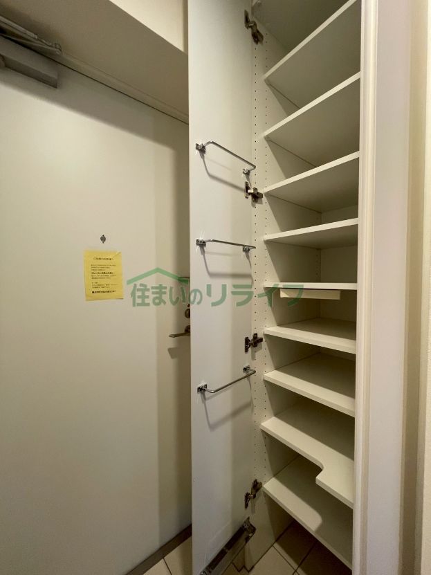 収納