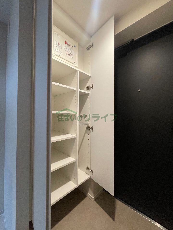 収納