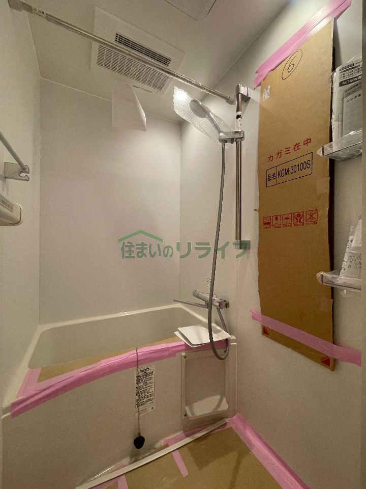 シャワールーム