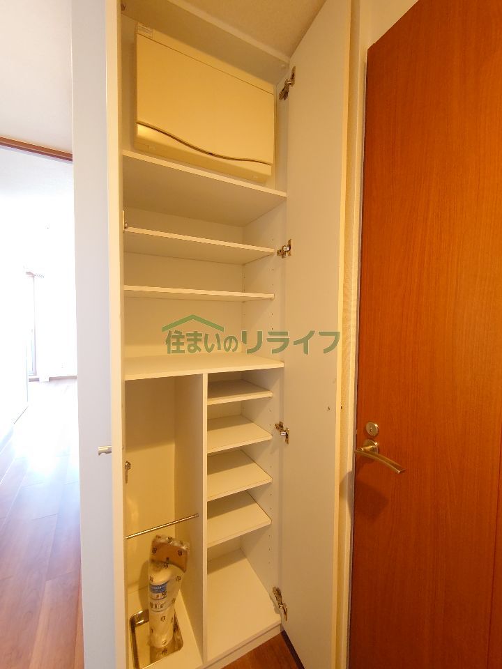 収納