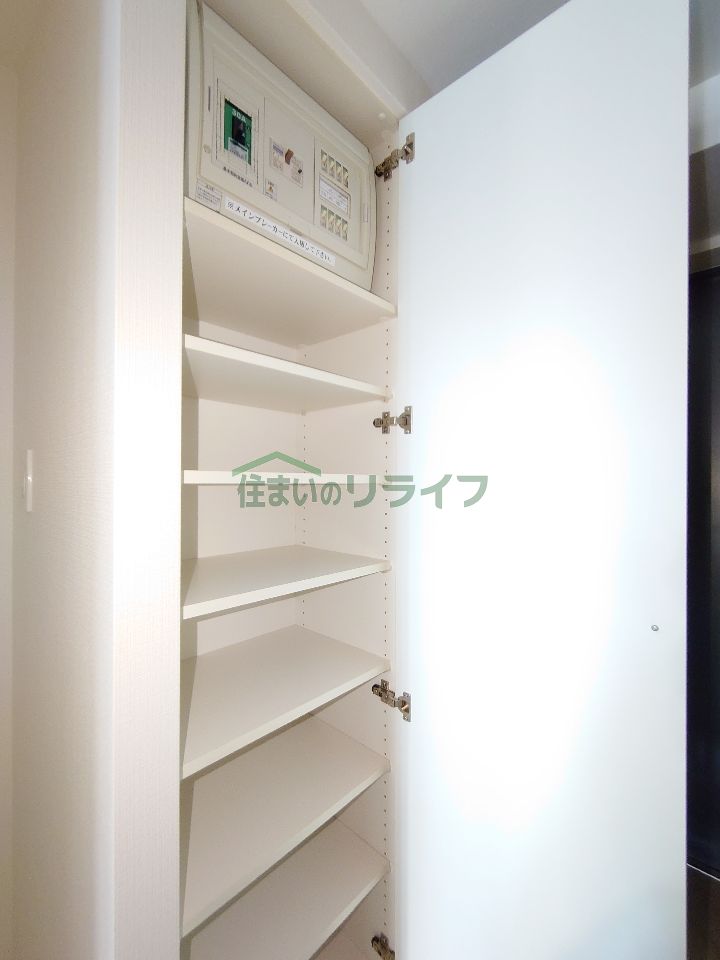 収納