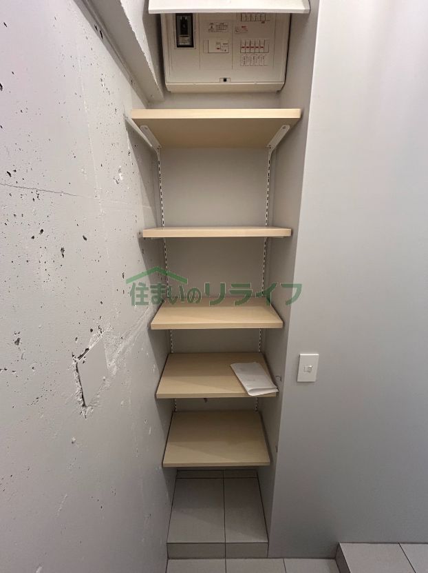 収納