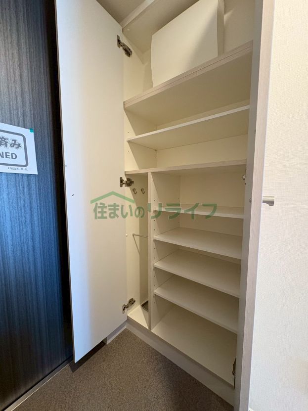 収納