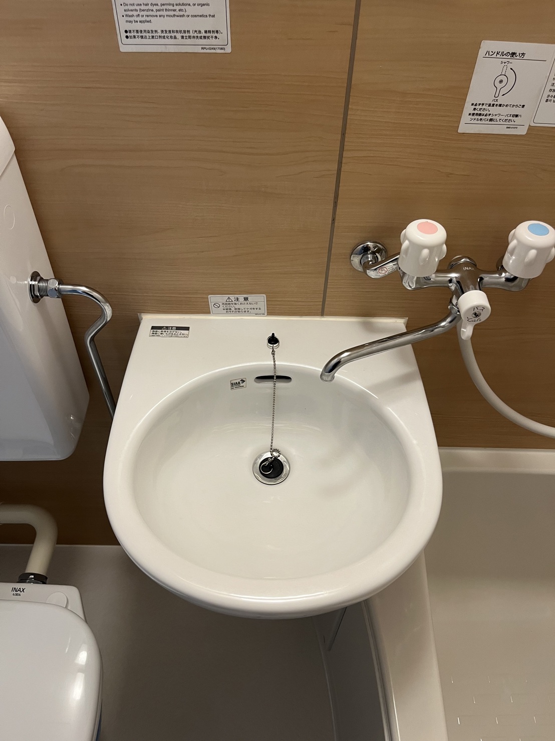 洗面設備