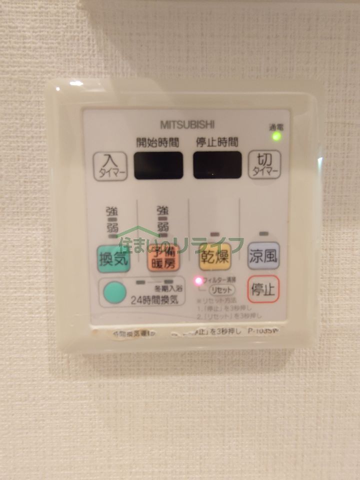 シャワールーム