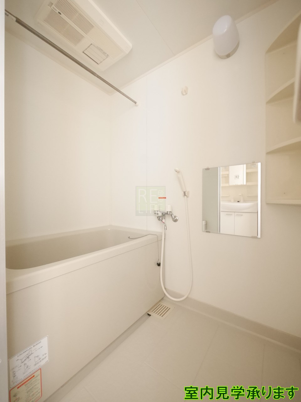 シャワールーム