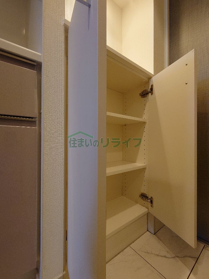 収納