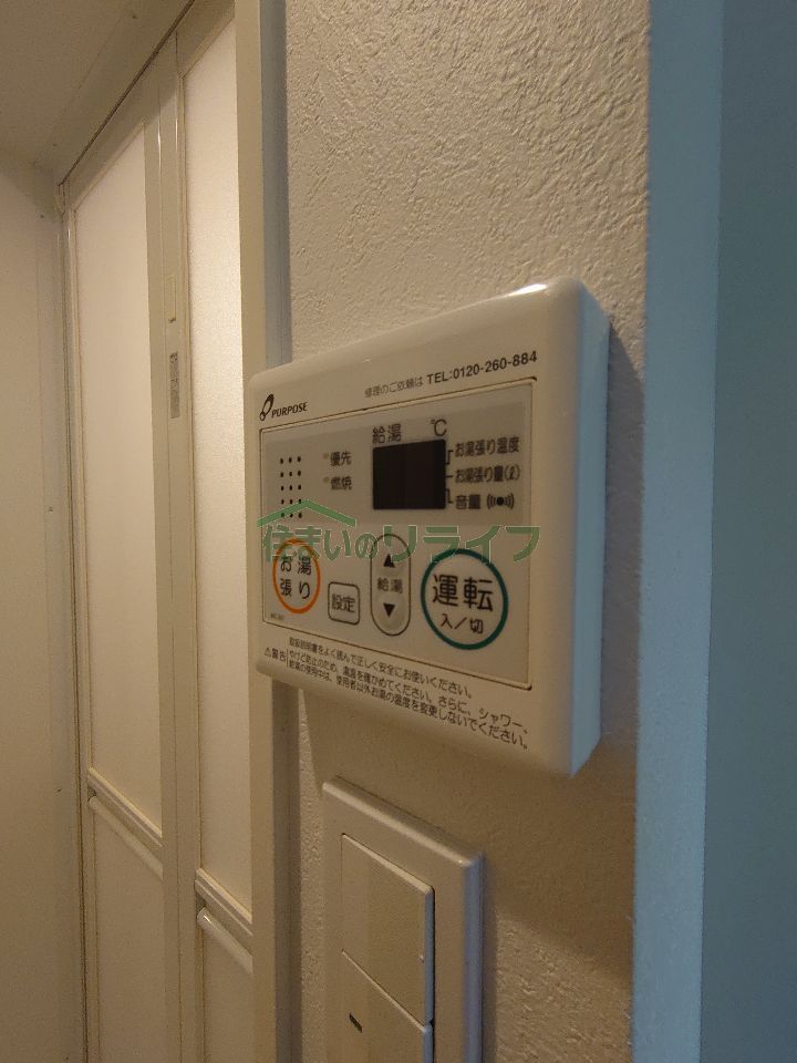 シャワールーム