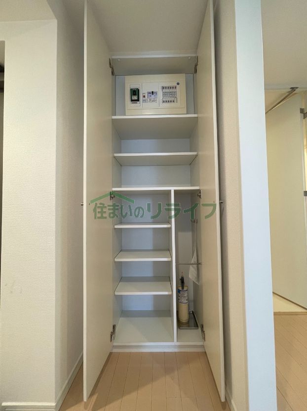 収納