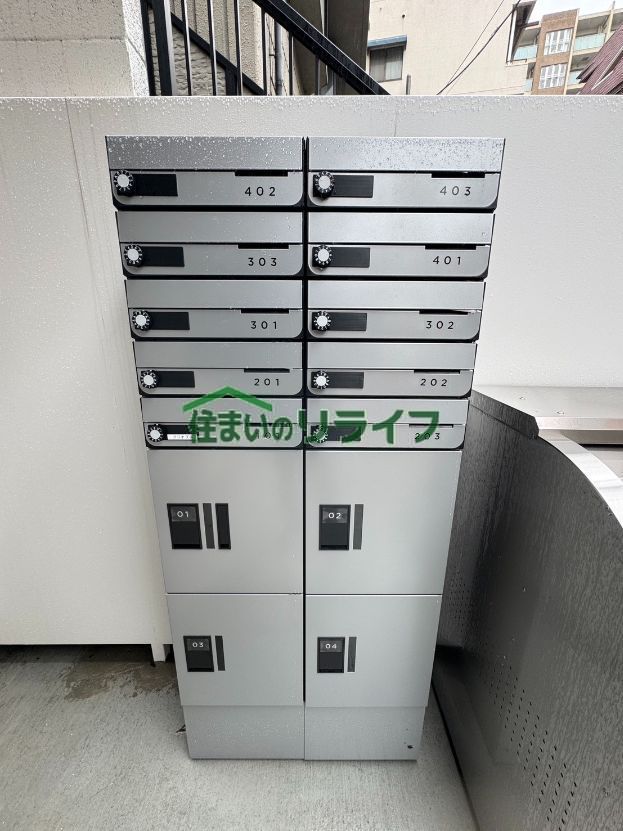 その他