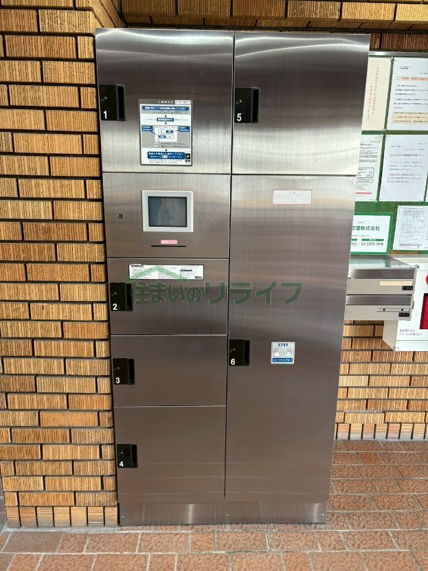 その他