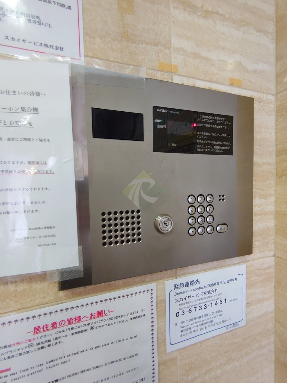その他