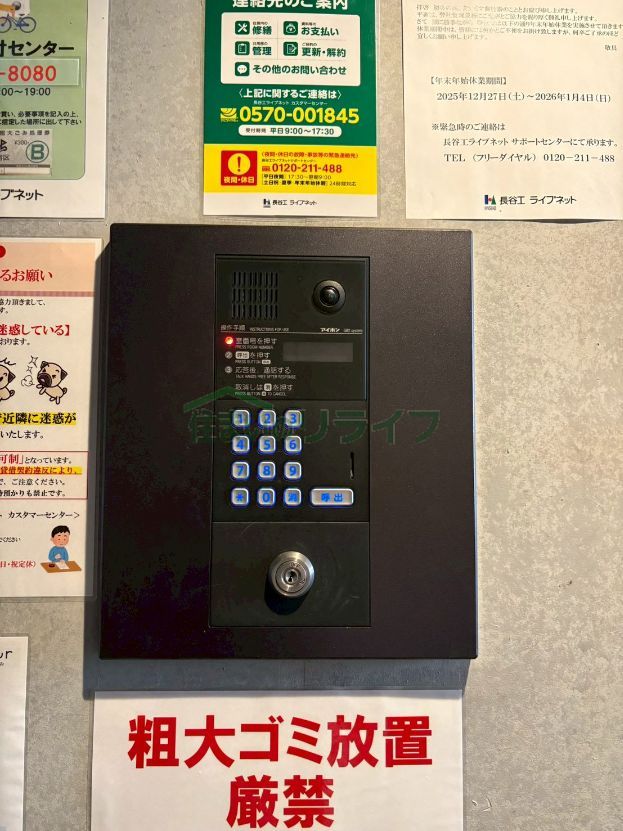 その他