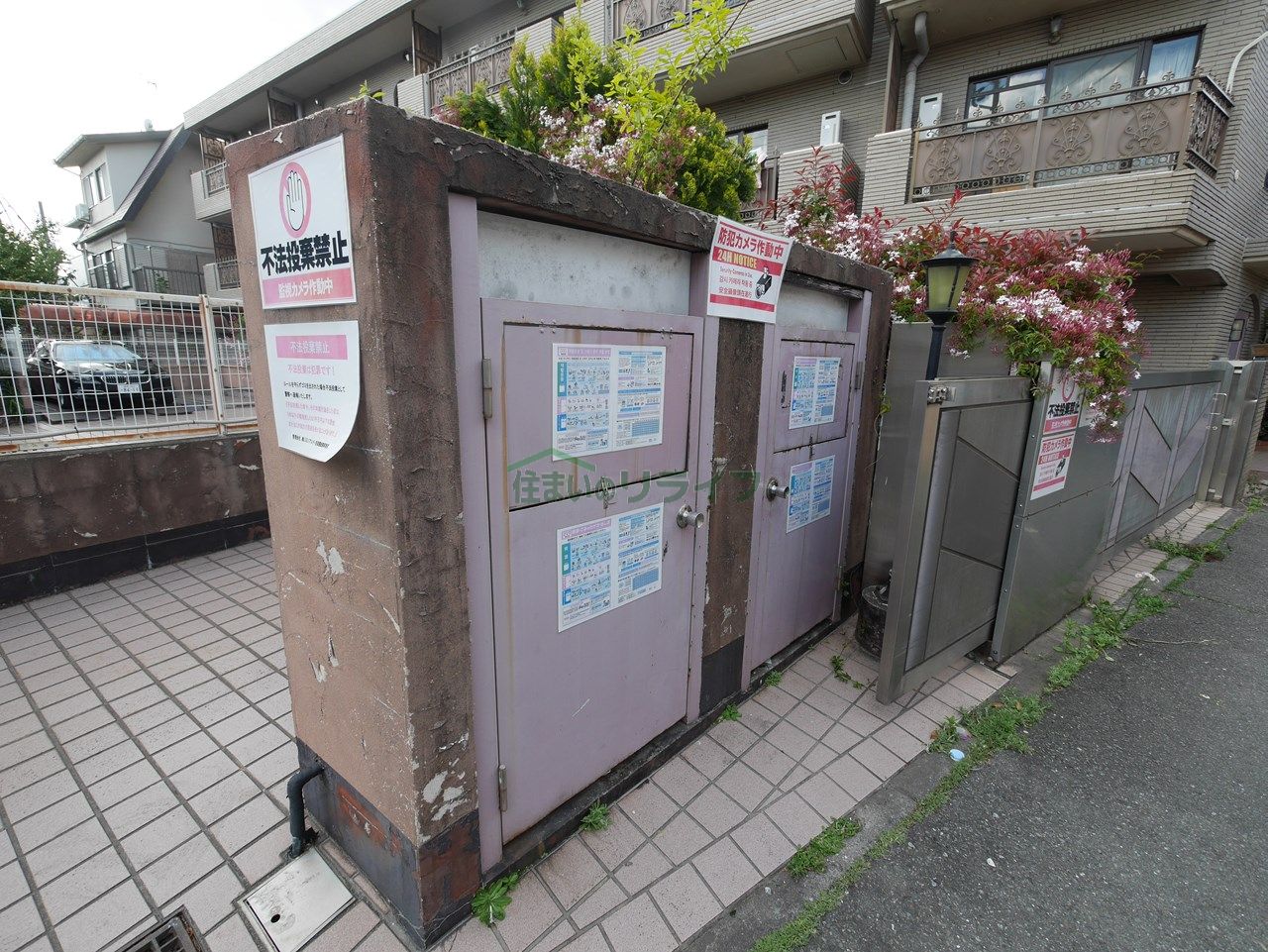 その他
