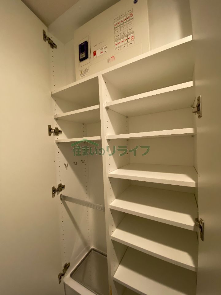 収納