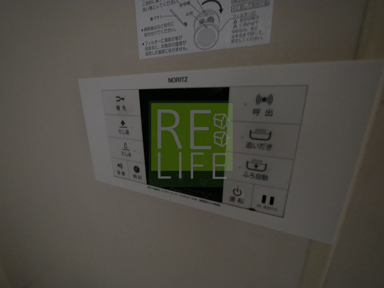 シャワールーム