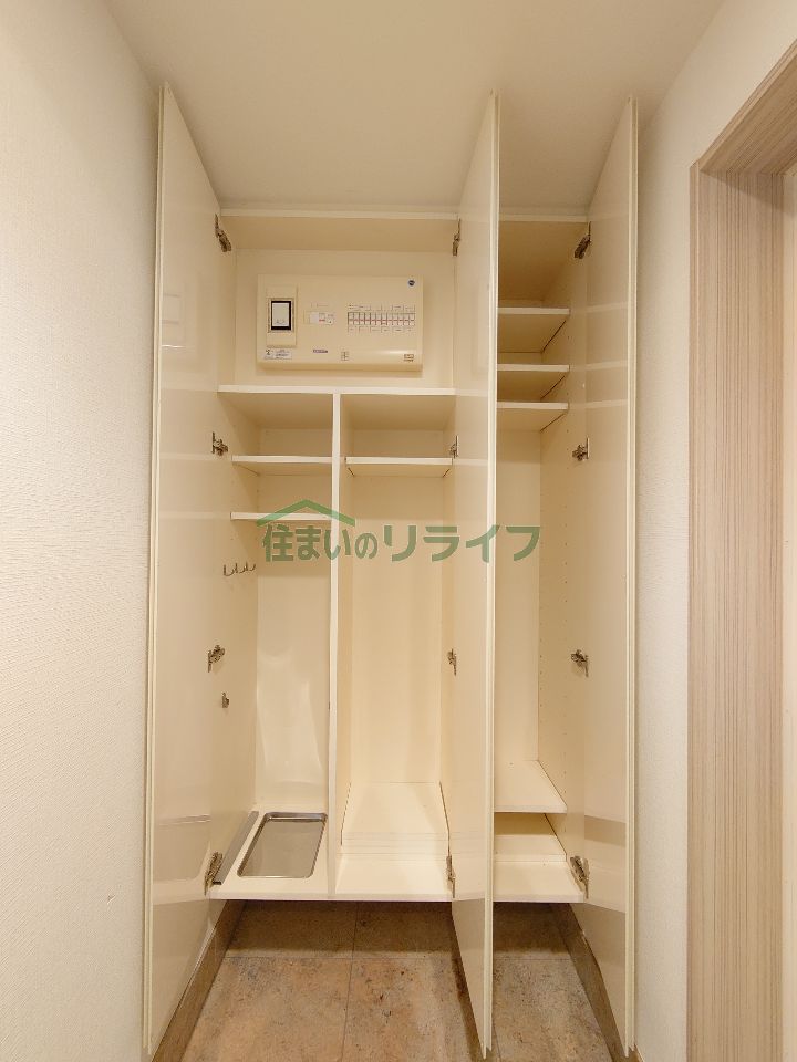収納