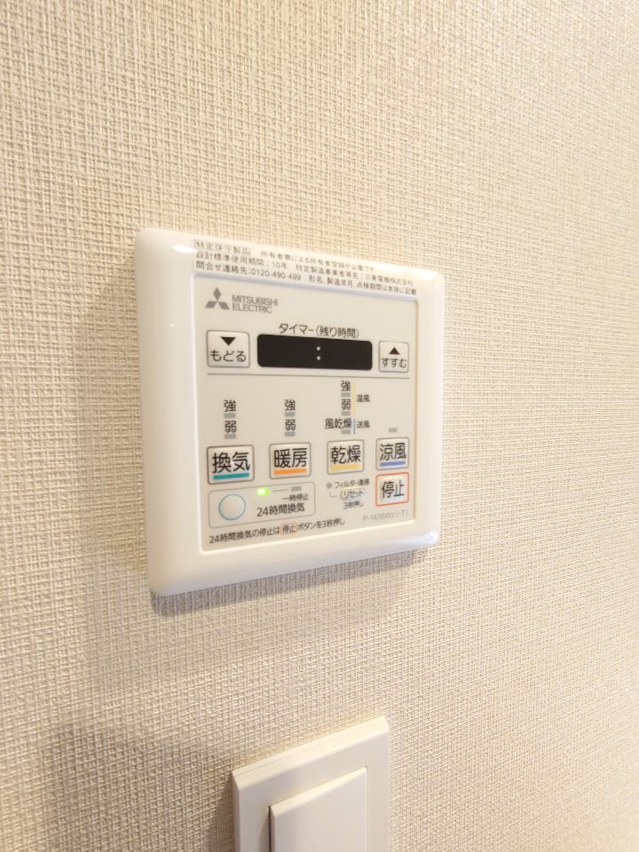 シャワールーム