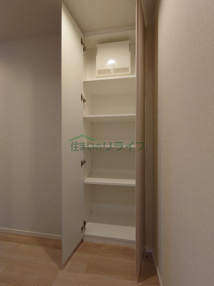 収納