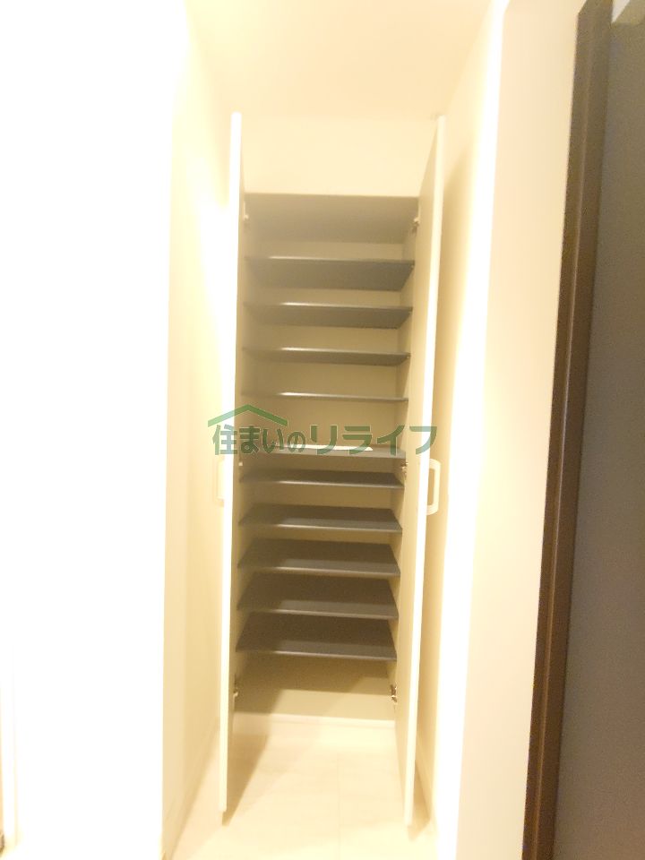 収納