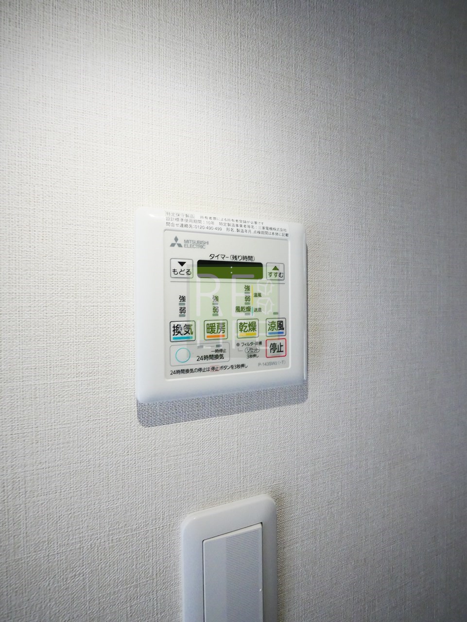 シャワールーム